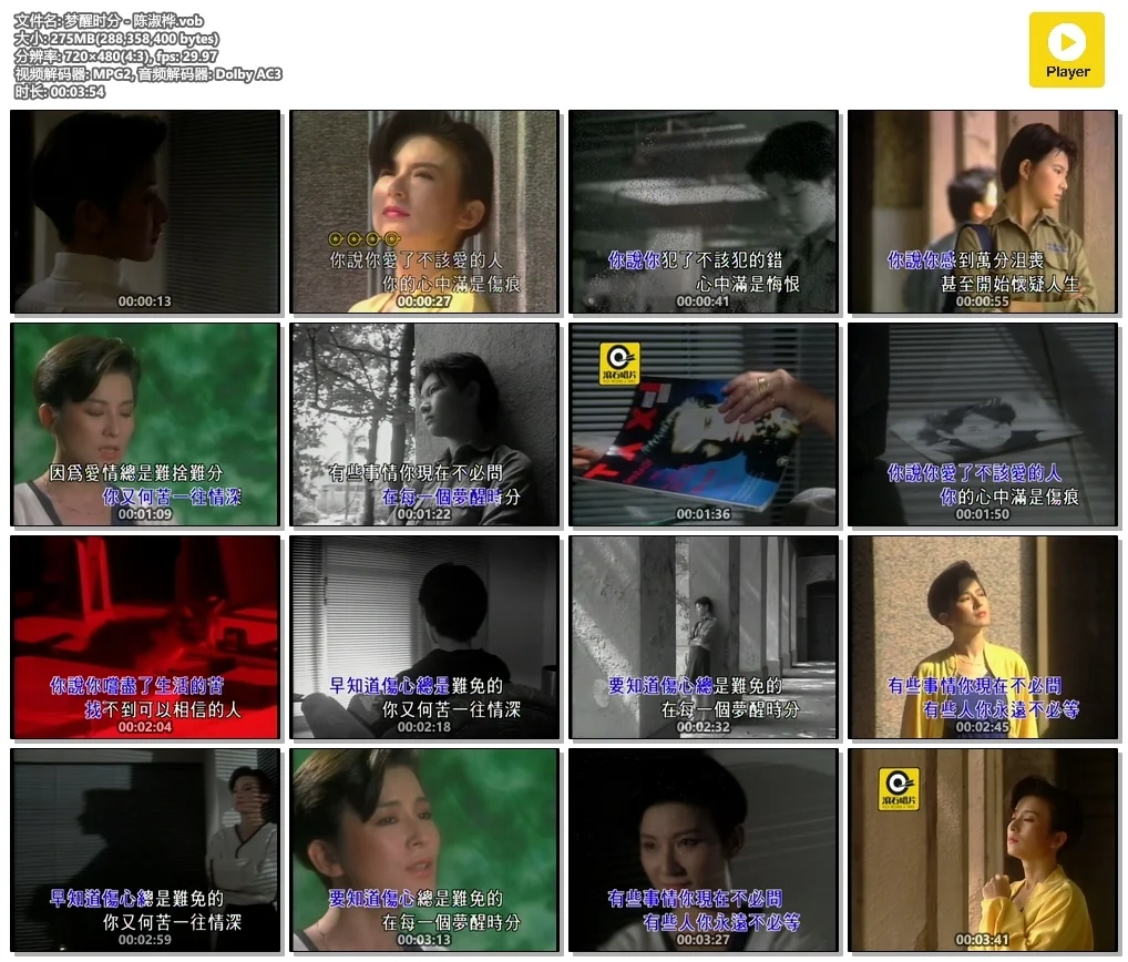 图片[6]-陈淑桦 – 给淑桦的一封信 双角度[3DVD-ISO][20.8G]-蓝光演唱会资源网