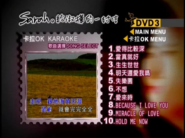 图片[4]-陈淑桦 – 给淑桦的一封信 双角度[3DVD-ISO][20.8G]-蓝光演唱会资源网