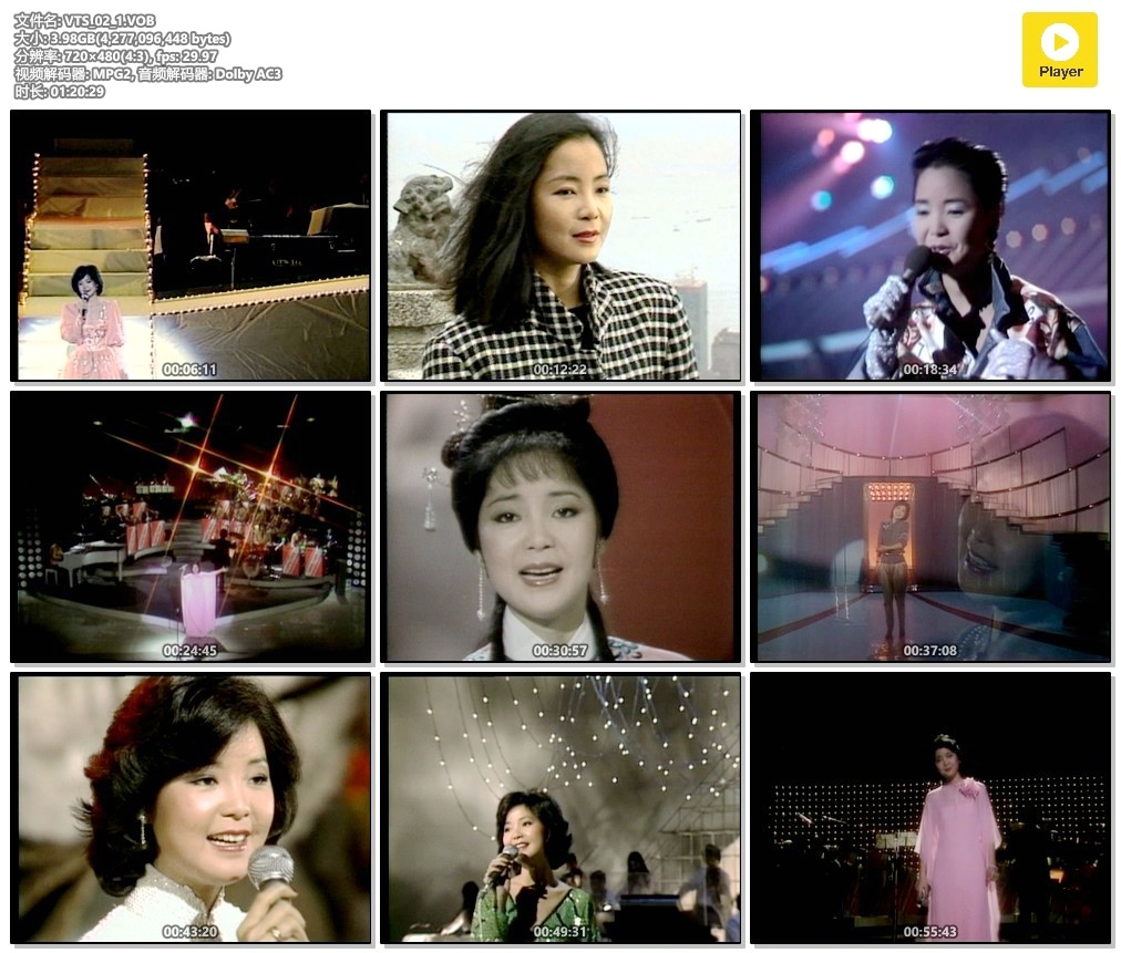 图片[3]-邓丽君 – 我只在乎你精选卡拉OK2004[双角度][DVDISO][7.54G]-蓝光演唱会资源网