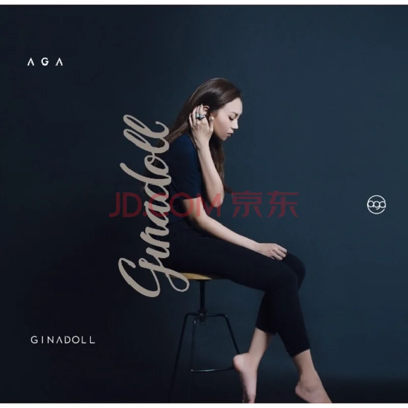 江海迦 – 同名专辑[DVD-ISO][1.15G]-蓝光演唱会资源网