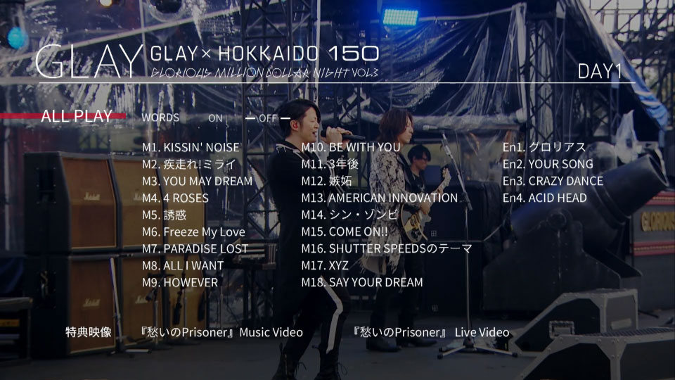 图片[8]-GLAY – GLAY SPECIAL 7 LIVES LIMITED BOX THE GLAY HERITAGE 2019 [BDISO 7BD 305GB]-蓝光演唱会资源网