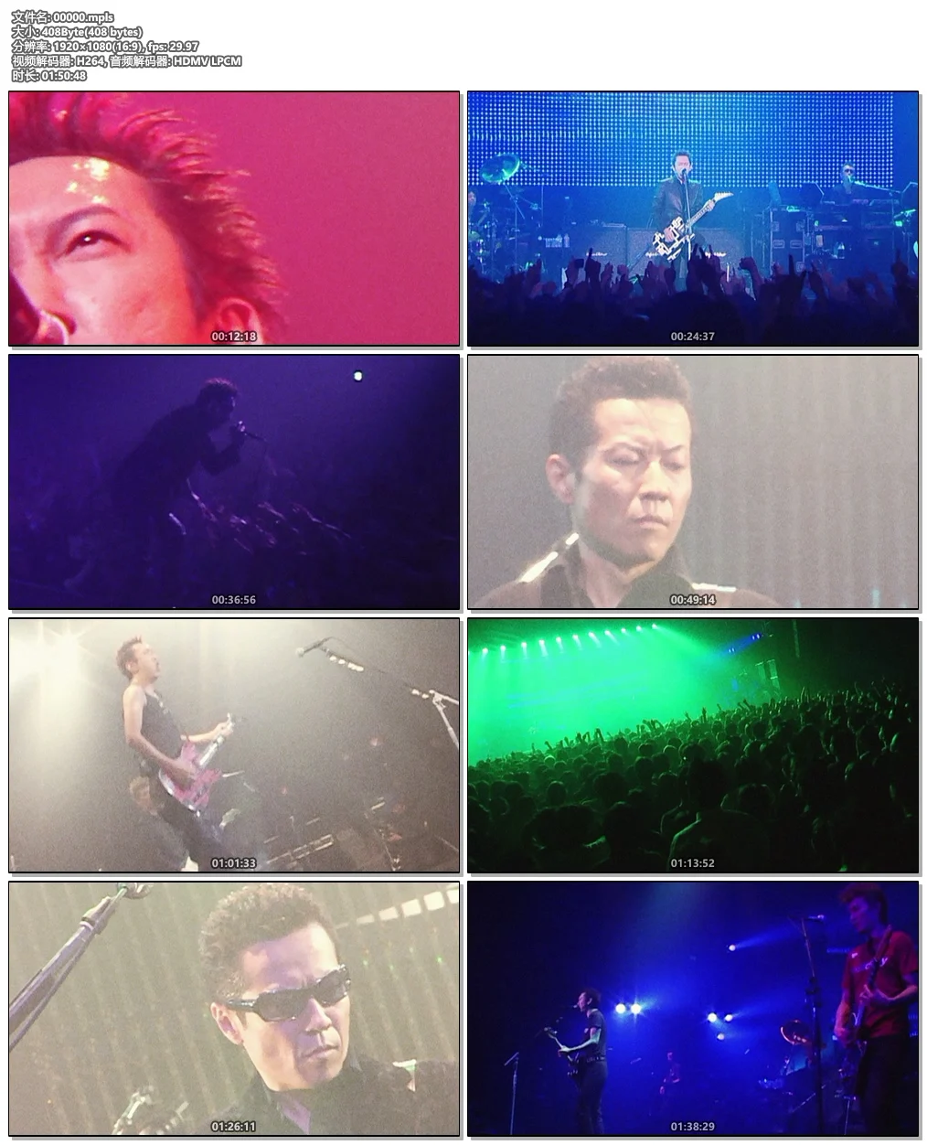 图片[5]-布袋寅泰 Tomoyasu Hotei – BEAT CRAZY PRESENTS LIVE@AX 2003《BDMV 32.3G》-蓝光演唱会资源网