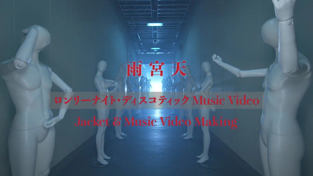 图片[3]-雨宮天 BEST ALBUM – RED  BLUE 2022 2CD+2BD《BDMV 2BD 35.1G》-蓝光演唱会资源网