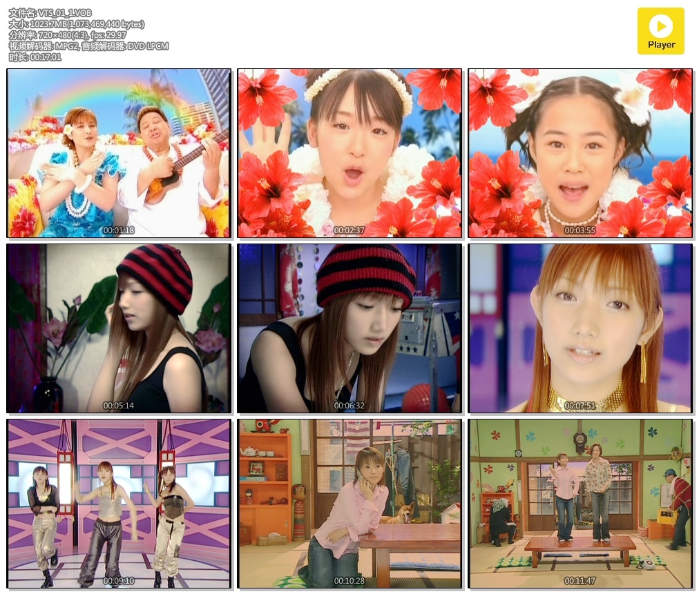 图片[2]-ハロー! プロジェクト – メガベスト[MV][DVDISO][4.09GB]-蓝光演唱会资源网
