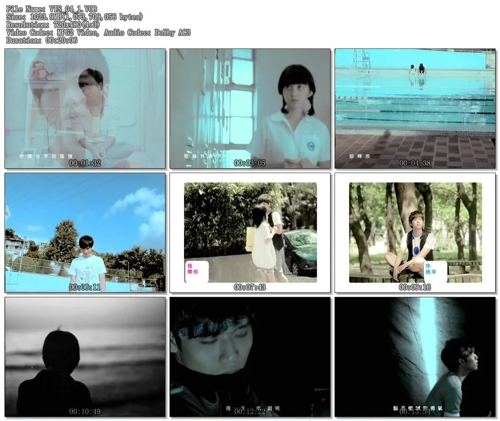 图片[2]-蔡旻佑 – 寂寞好了[MV][DVD-ISO][3.88G]-蓝光演唱会资源网