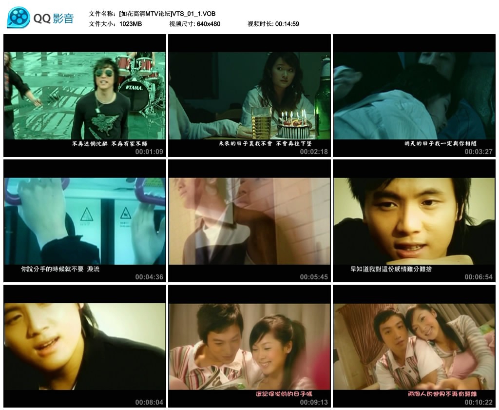 图片[2]-群星 – 东方2006 MV(孔雀廊)[DVDISO][3.37G]-蓝光演唱会资源网