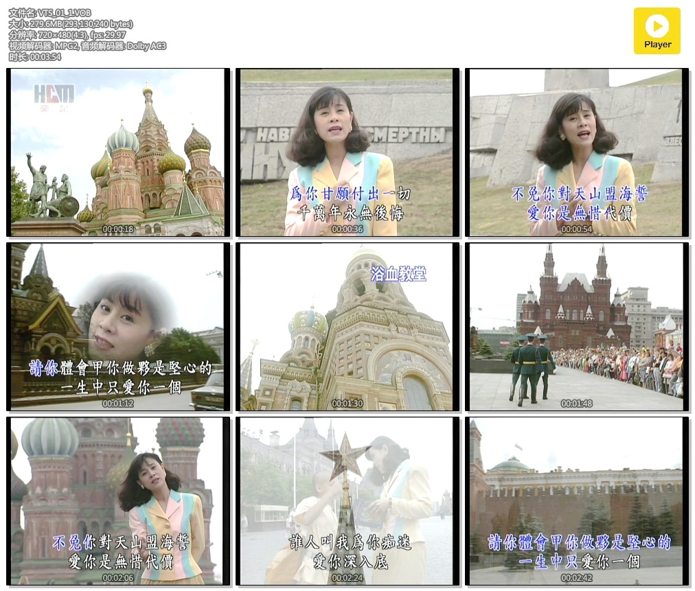 龙千玉 – 爱你无惜代价[KTV][2DVD-ISO][7.0G]-蓝光演唱会资源网