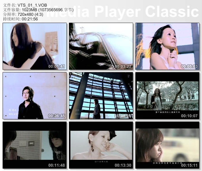 彭佳慧 – 因为女人说影音典藏版[DVDISO][1.04G]-蓝光演唱会资源网