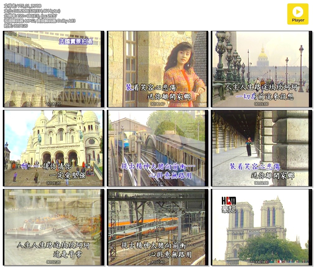 图片[2]-龙千玉 – 爱你无惜代价[KTV][2DVD-ISO][7.0G]-蓝光演唱会资源网