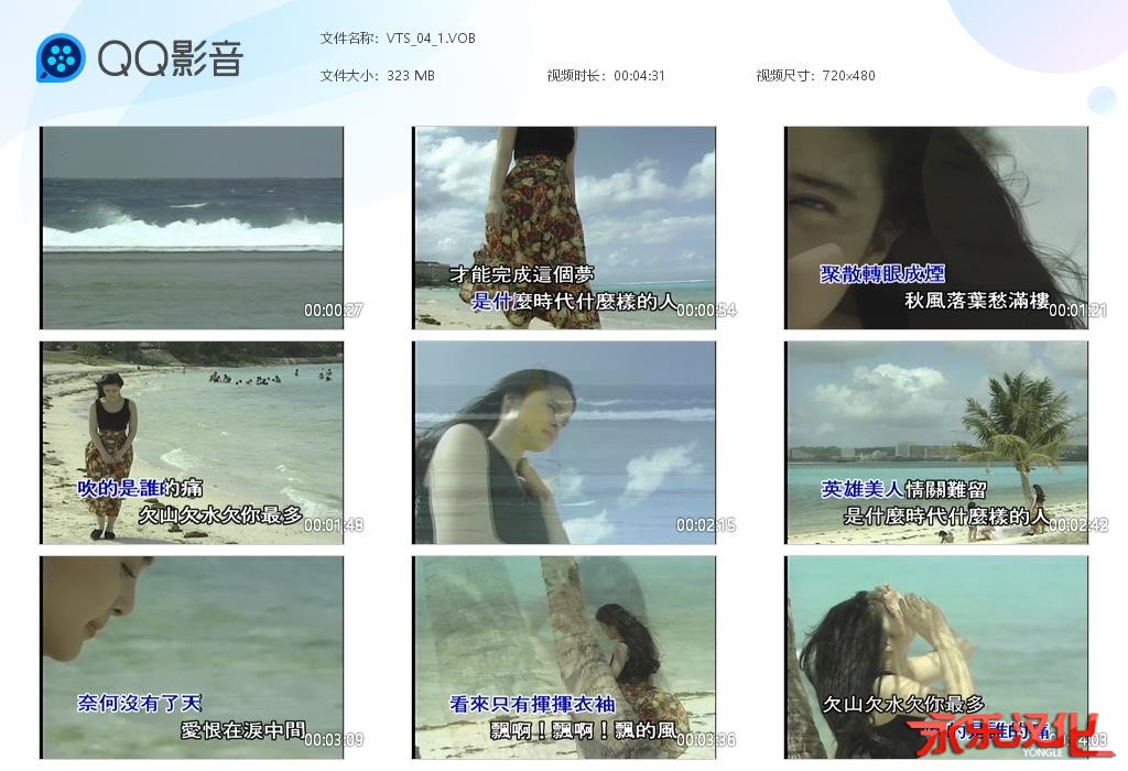 高胜美 – 经典金选原声原影MTV（一）（2DVD-ISO3.7G+3.79G）-蓝光演唱会资源网