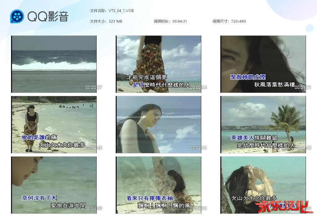 高胜美 – 经典金选原声原影MTV（一）（2DVD-ISO3.7G+3.79G）-蓝光演唱会资源网