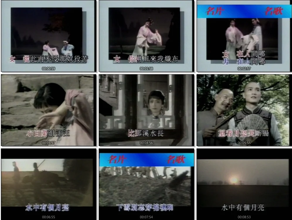图片[2]-群星 – 中华名片名歌2[DVDISO4.24G+4.25G]-蓝光演唱会资源网