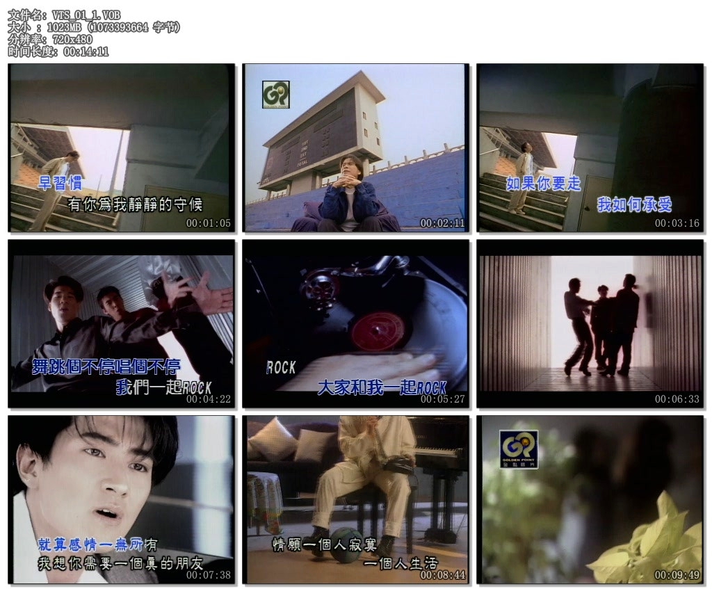 图片[9]-金点唱片-卡拉OK [KTV]2DVD-[ISO][7.9G]-蓝光演唱会资源网