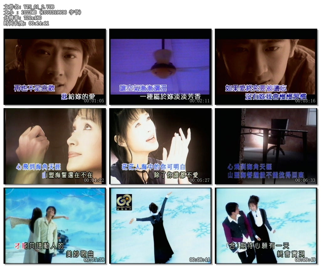 图片[10]-金点唱片-卡拉OK [KTV]2DVD-[ISO][7.9G]-蓝光演唱会资源网