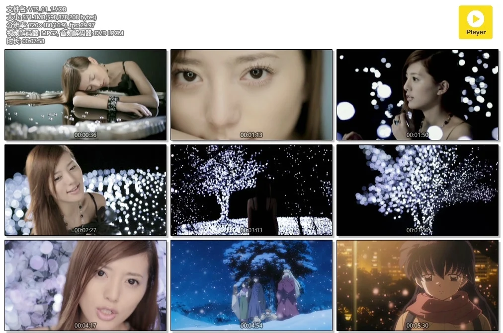alan(阿兰) – Diamond / Over the Clouds[MV][DVDISO][586MB]-蓝光演唱会资源网