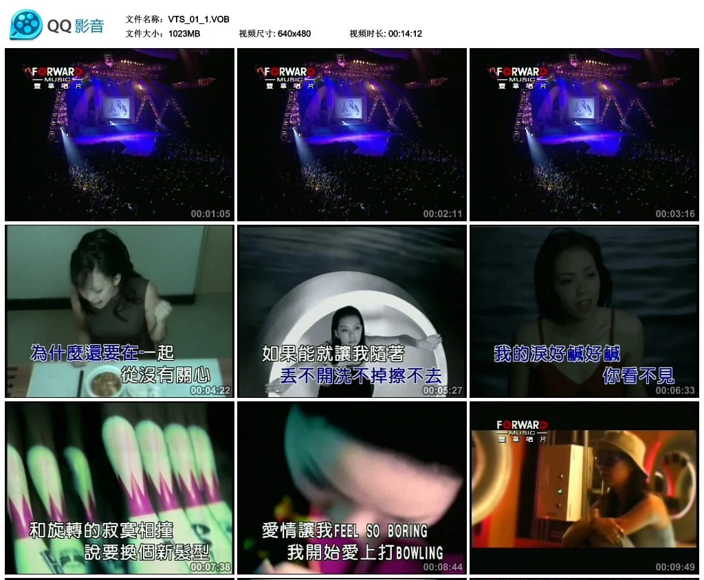 张惠妹 – 牵手唱翻天音乐会[KTV][DVD-ISO][4.22G]-蓝光演唱会资源网