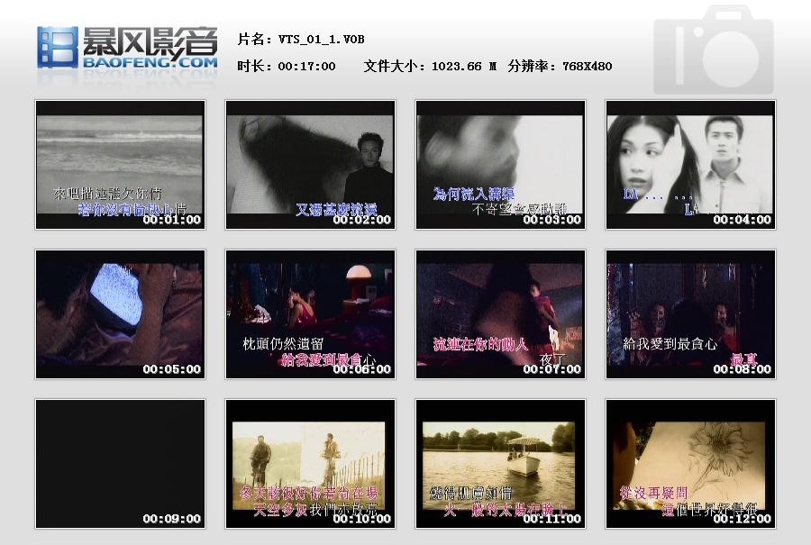 图片[5]-张国荣 – 2002 Best Of Music Videos Karaoke（DVD/ISO/3.2G）-蓝光演唱会资源网