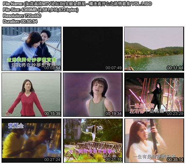 图片[2]-宝丽金群星 – 碟圣真开心之浓情歌集 VOL.1[DVDISO][4.27G]-蓝光演唱会资源网