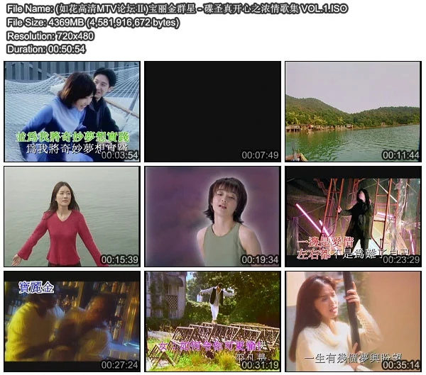 图片[2]-宝丽金群星 – 碟圣真开心之浓情歌集 VOL.1[DVDISO][4.27G]-蓝光演唱会资源网