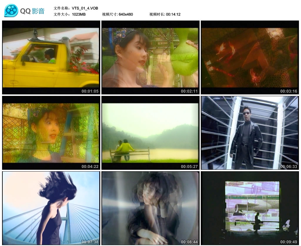 图片[2]-宝丽金群星 – 龙虎榜系列之百花齐放[MV+KTV][DVDISO][4.2G]-蓝光演唱会资源网