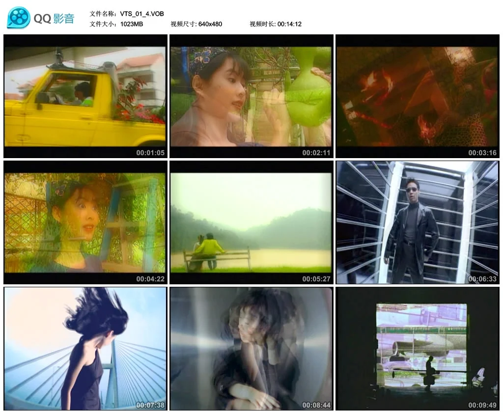 图片[2]-宝丽金群星 – 龙虎榜系列之百花齐放[MV+KTV][DVDISO][4.2G]-蓝光演唱会资源网