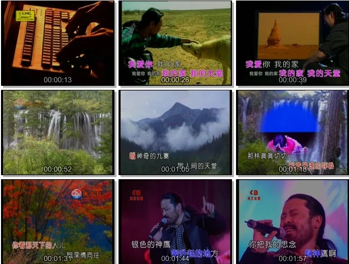 图片[2]-群星 – 中华民歌王[KTV][DVD-ISO7.14G]-蓝光演唱会资源网