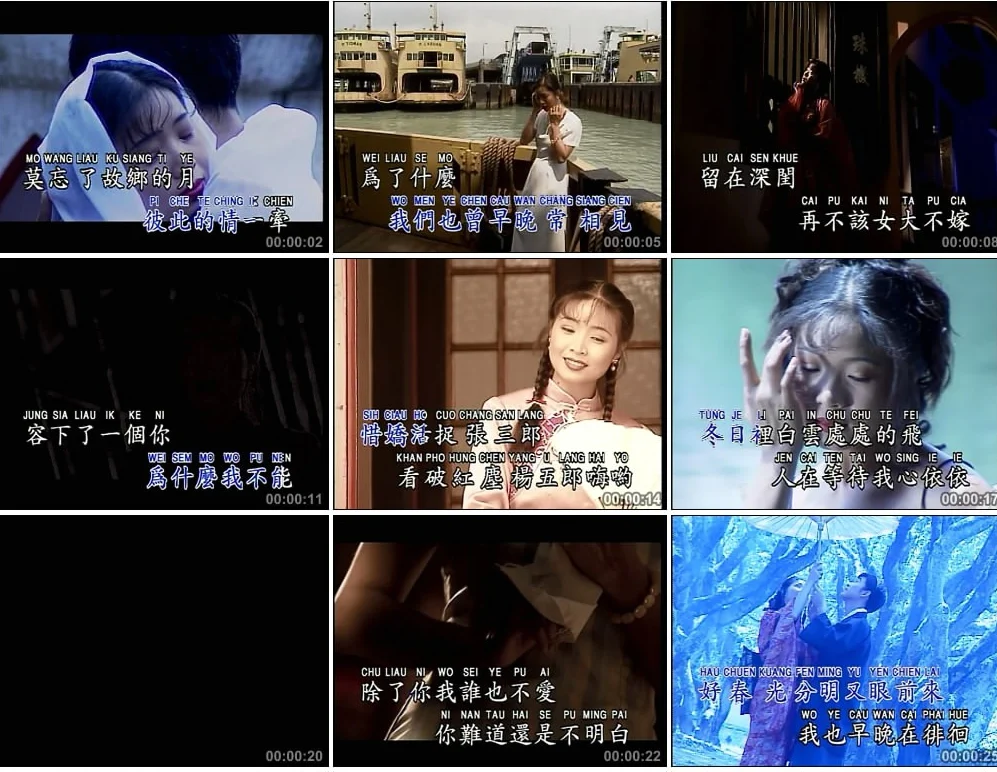 图片[4]-谢采妘 – 古典情现代心II[KTV][DVDISO][4.04G]-蓝光演唱会资源网