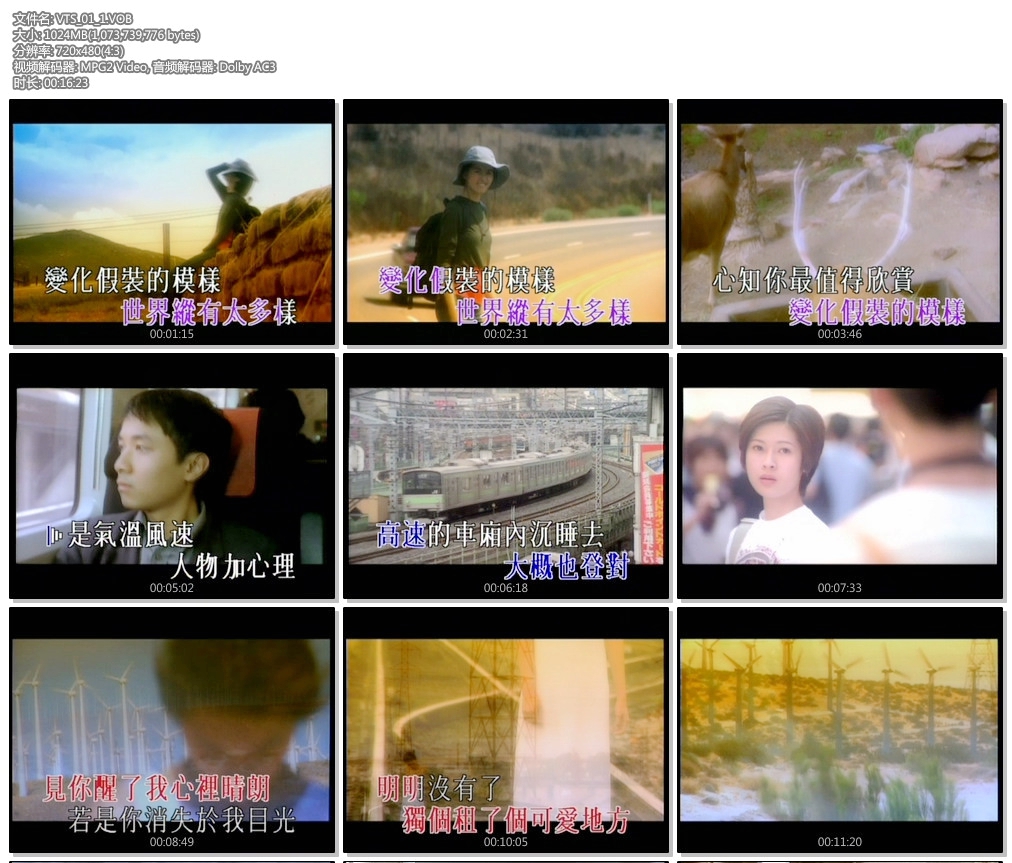 古巨基 梁咏琪 – EEI Karaoke[KTV][3DVD-ISO][3.38G+2.95G+2.1G]-蓝光演唱会资源网