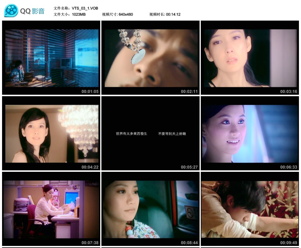 古巨基 – 黄金见闻录MV＋卡拉OK[2DVDISO][5.32G+5.78G]-蓝光演唱会资源网