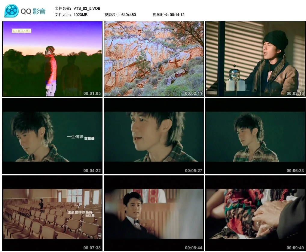 图片[2]-古巨基 – 黄金见闻录MV＋卡拉OK[2DVDISO][5.32G+5.78G]-蓝光演唱会资源网