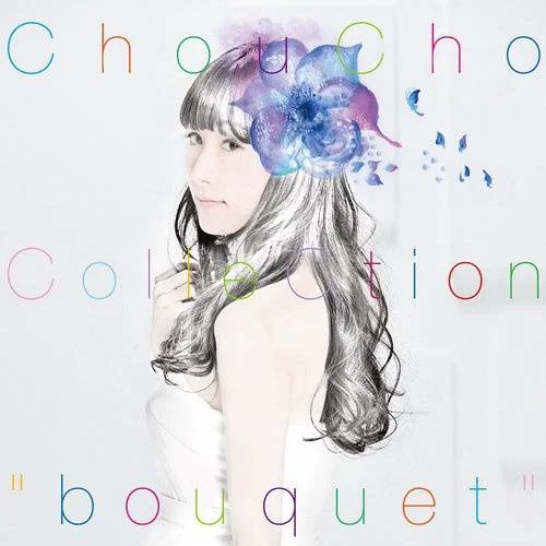 图片[7]-蝴蝶 ChouCho ColleCtion “bouquet” 2016 初回限定盘《BDISO 18.5G》-蓝光演唱会资源网