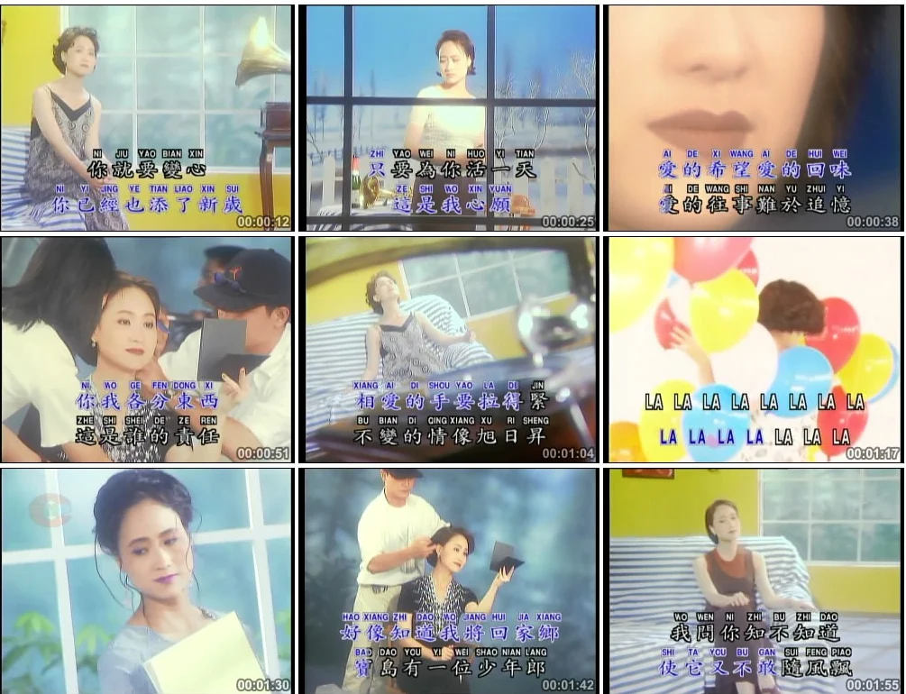 尤雅 – 原声原影MTV录影专辑 [LD转][KTV][2DVD-ISO3.09G/4.07G]-蓝光演唱会资源网