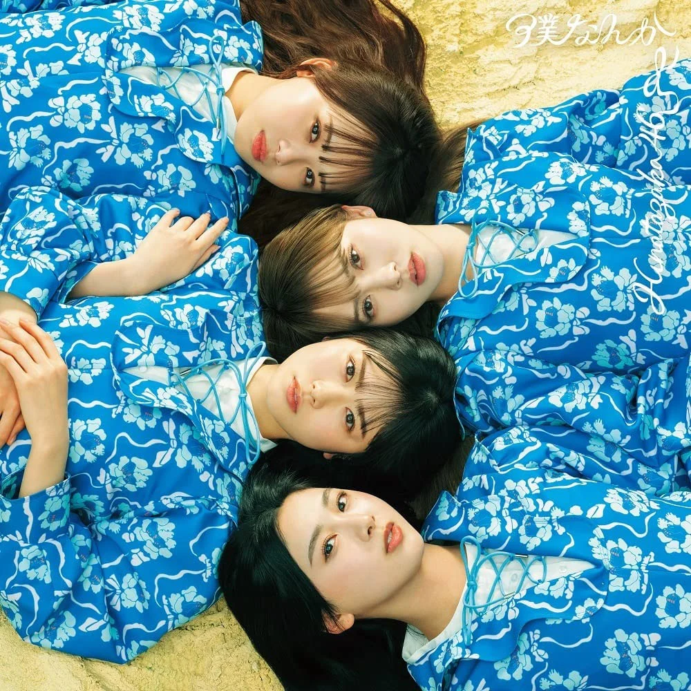 图片[4]-Boku Nanka 日向坂46 – 僕なんか (Type-A,B,C,D) 付属BD 2022《BDISO 4BD 63.4G》-蓝光演唱会资源网