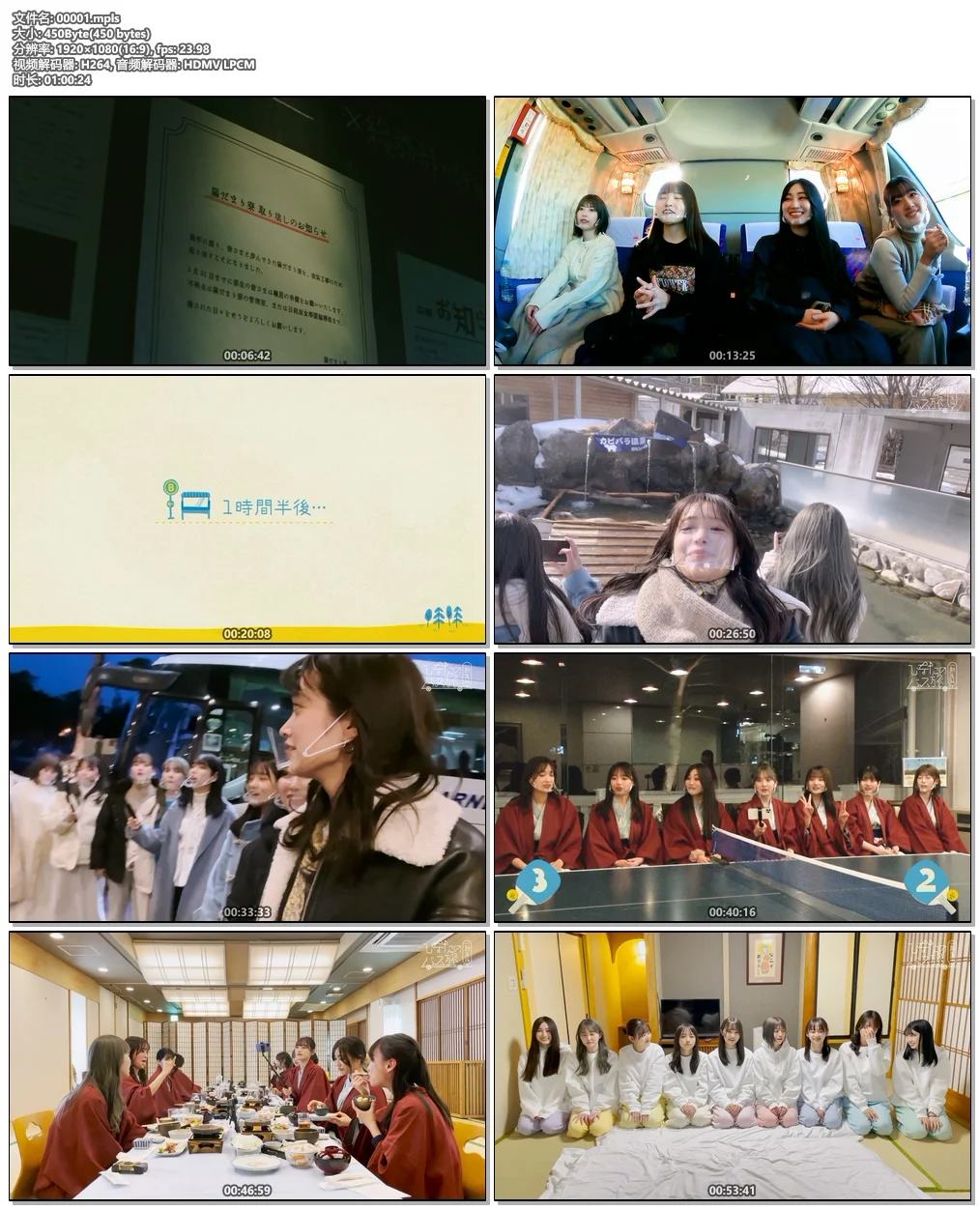 图片[8]-Boku Nanka 日向坂46 – 僕なんか (Type-A,B,C,D) 付属BD 2022《BDISO 4BD 63.4G》-蓝光演唱会资源网