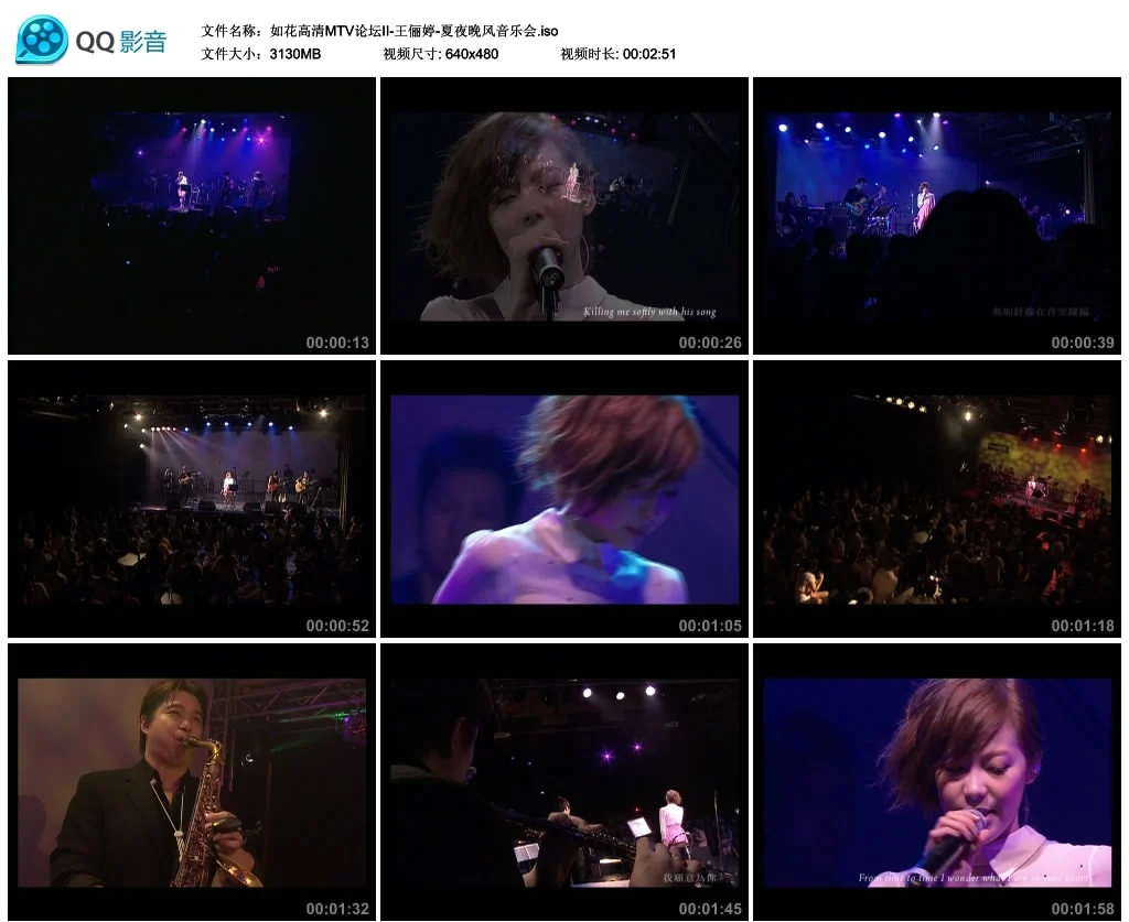 图片[3]-王俪婷 – Olivia Ong 2010夏夜晚风音乐会LIVE（DVD/ISO/3.06G）-蓝光演唱会资源网