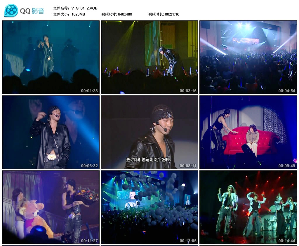 Rain – Rainy Day 2005 巡回演唱会[Live][2DVD-ISO][10.6G]-蓝光演唱会资源网