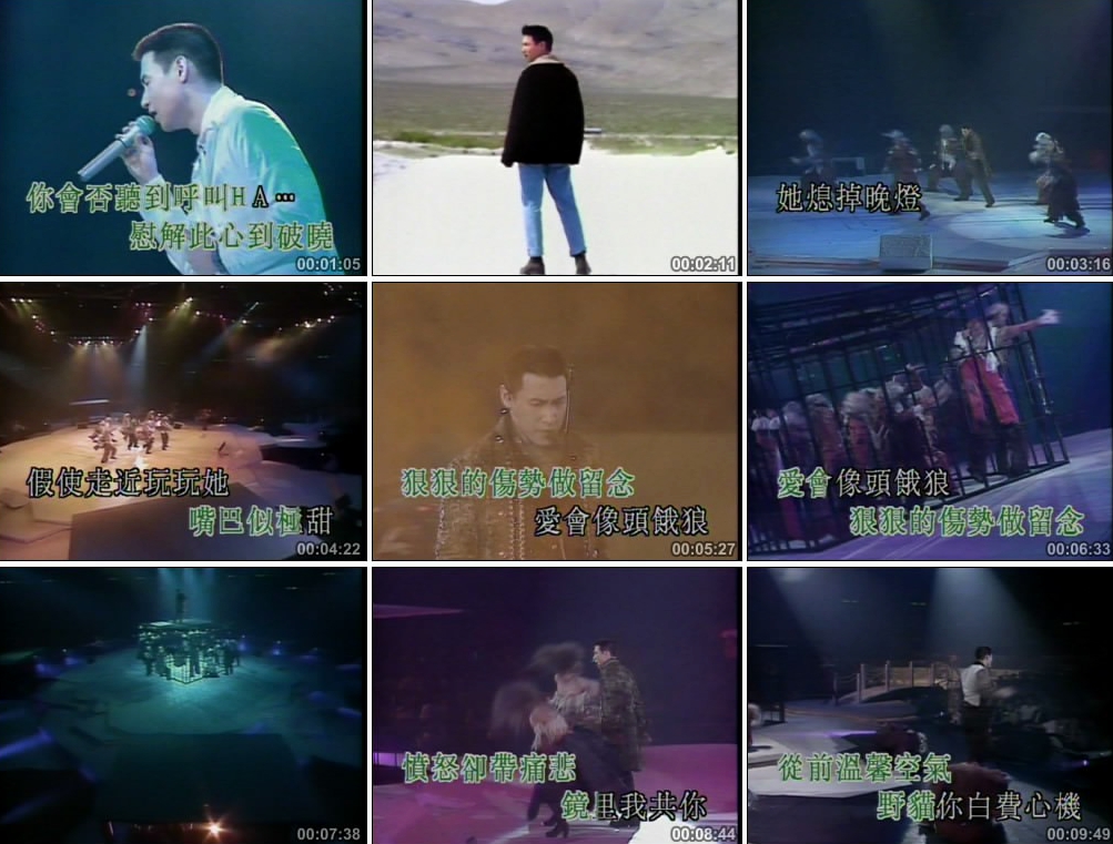 图片[4]-张学友 – 95演唱会LD版[KTV][2DVDISO][4.28G+4.27G]-蓝光演唱会资源网