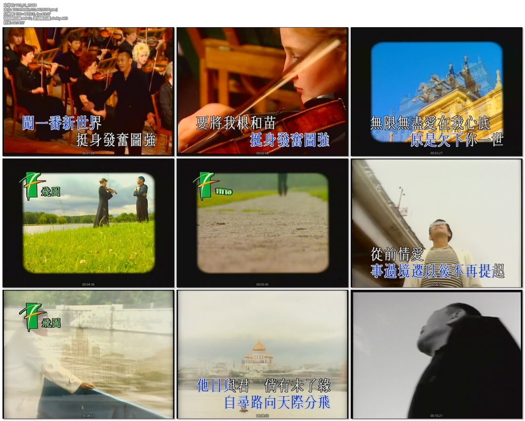 图片[3]-罗文 – 情系佛罗内斯音乐会卡拉OK[KTV][ISO][3.52G]-蓝光演唱会资源网