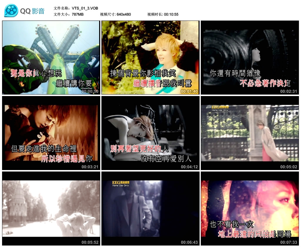 图片[2]-容祖儿 – Joey&Joey[DVDISO][5.49G]-蓝光演唱会资源网