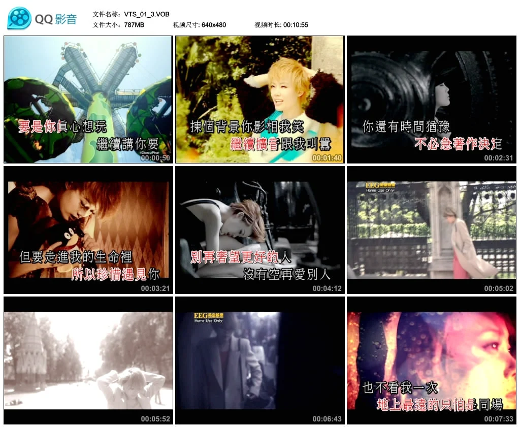 图片[2]-容祖儿 – Joey&Joey[DVDISO][5.49G]-蓝光演唱会资源网