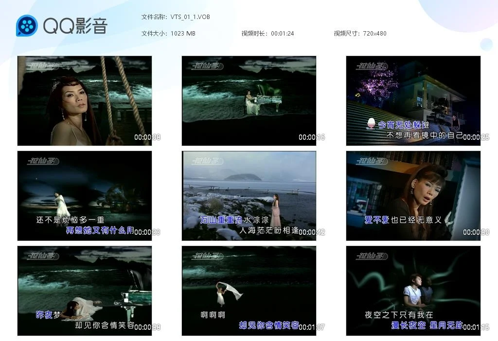 图片[2]-韩宝仪 – 夜空[KTV][DVD-ISO3.79G]-蓝光演唱会资源网