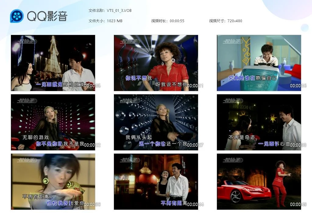 图片[3]-韩宝仪 – 夜空[KTV][DVD-ISO3.79G]-蓝光演唱会资源网