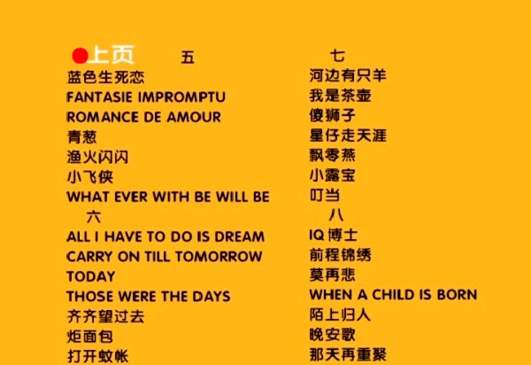 图片[2]-区瑞强 2002靓歌再现演唱会[MV][DVD-ISO][4.07G]-蓝光演唱会资源网