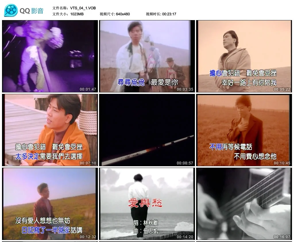 伍思凯 – 精彩全纪录[KTV][DVD-ISO][3.34GB]-蓝光演唱会资源网