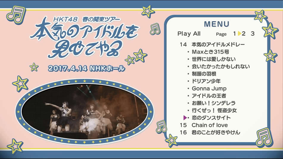 图片[16]-HKT48组合 春季关东巡演 2017日本巡回演唱会《BDMV 4BD 138G》-蓝光演唱会资源网