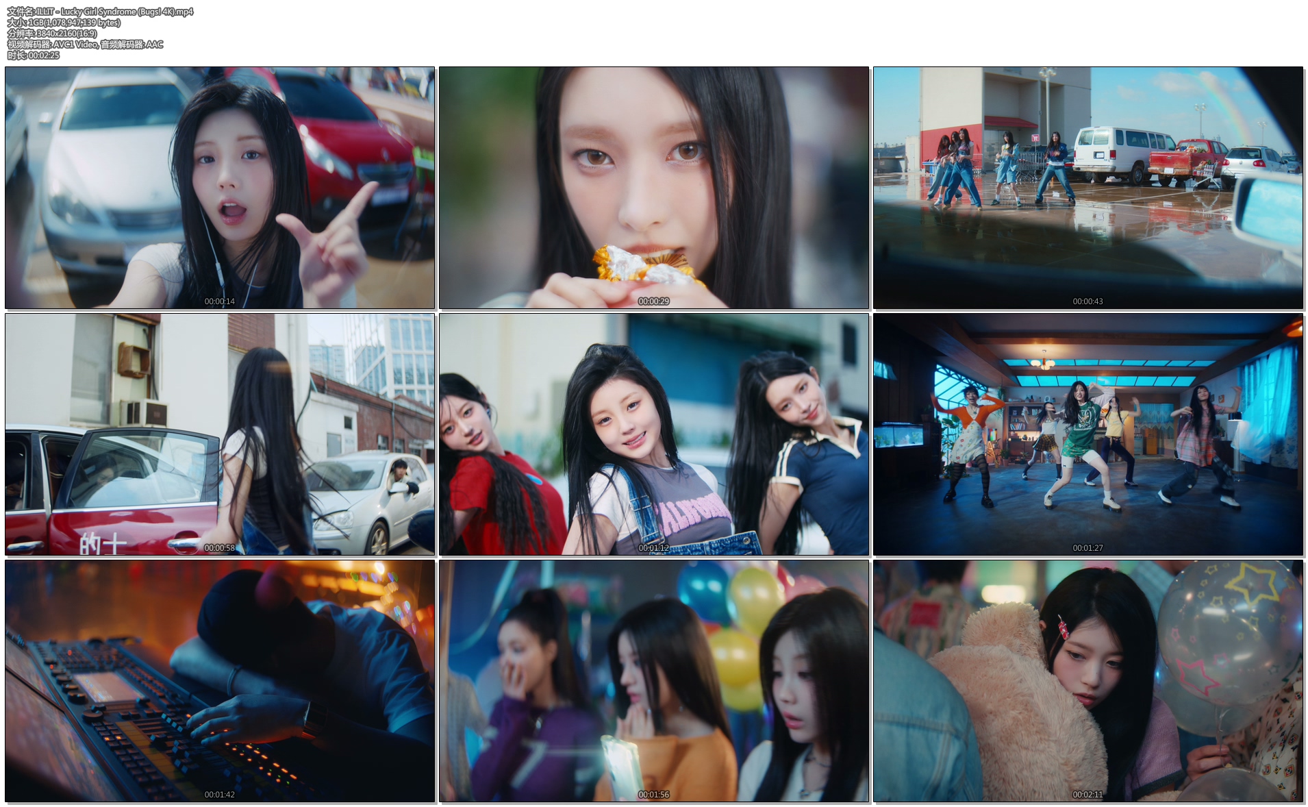图片[2]-ILLIT – Lucky Girl Syndrome [4K 2160P Bugs MP4 1.0G]-蓝光演唱会资源网