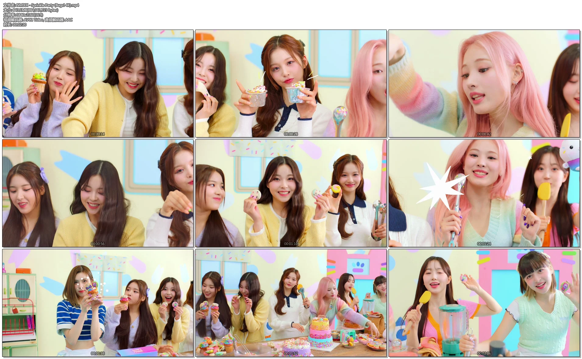 图片[2]-NMIXX – Sprinkle Party [4K 2160P Bugs MP4 843M]-蓝光演唱会资源网