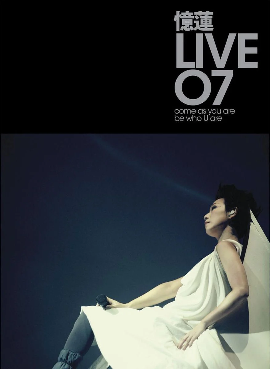 林忆莲 – 忆莲 Live 07 香港演唱会 2007 [3DVD/ISO/16.6G]-蓝光演唱会资源网