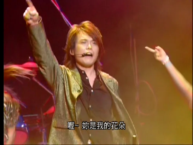 图片[4]-伍佰 – 你是我的花朵演唱会 2017 AND CHINA BLUE 2007 FLOWER TOUR（DVD/ISO/7.35G）-蓝光演唱会资源网