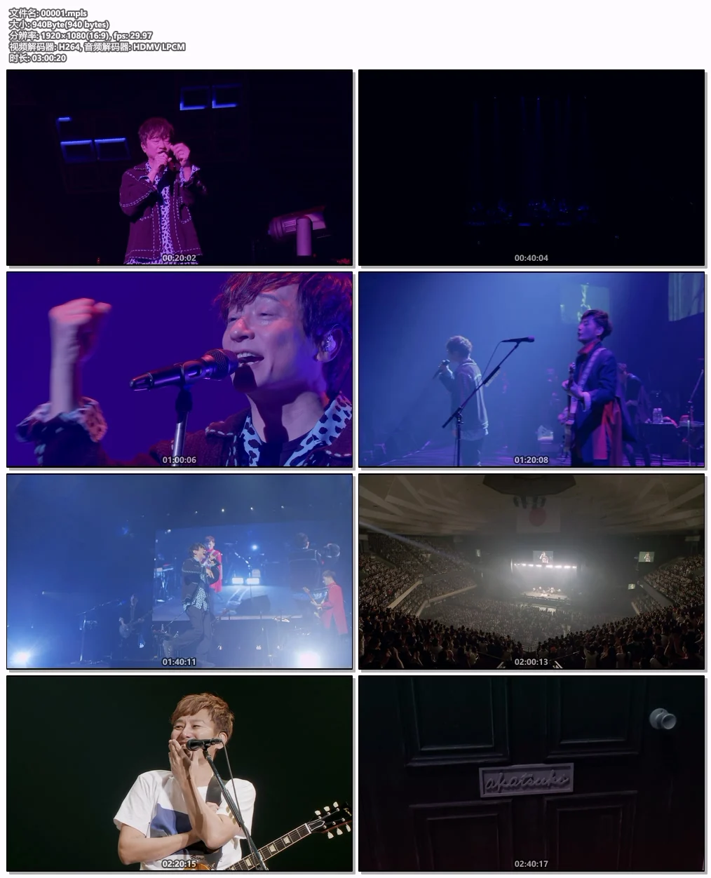 图片[6]-ポルノグラフィティ – 18thライヴサーキット 暁 Live at NIPPON BUDOKAN 2023 [BDISO 43.9GB]-蓝光演唱会资源网